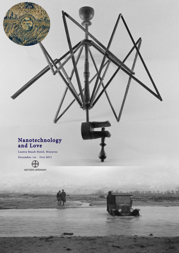 Nanotechnology and Love, 2013 by Adam Chodzko © Adam Chodzko. All Rights Reserved, DACS/Artimage 2018 Nanotechnology and Love, 2013