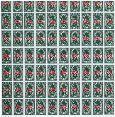 S&H Green Stamps, 1965